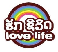 Love Life Ice-Cream